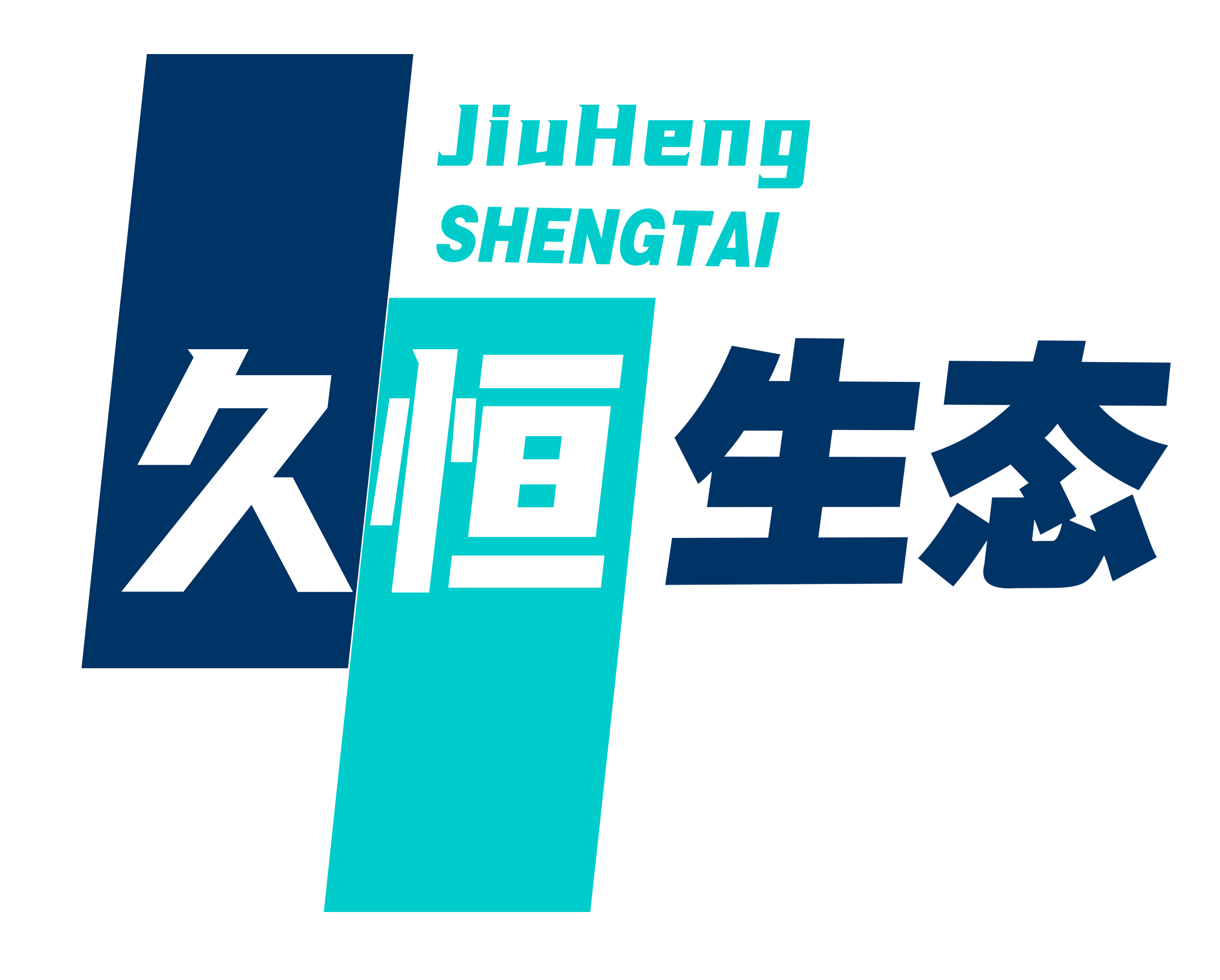 久恒生态研究院